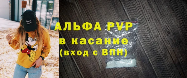 COCAINE Елабуга